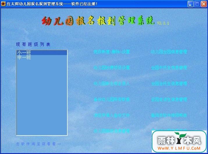 ׶԰ϵͳ3.5.0.1ٷ V3.2.2 