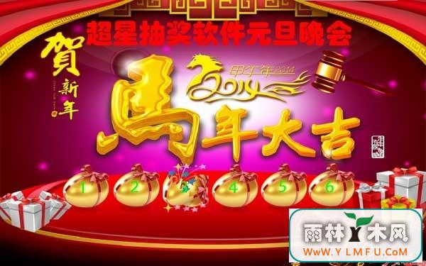 ҽ𵰳齱2014ٷ V4.4.1.304