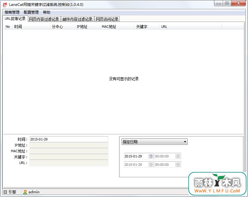LaneCatè V1.1.6.1Ѱ