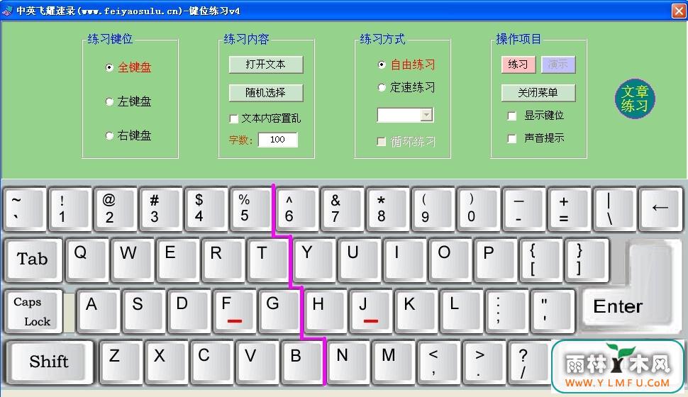 Ӣҫ¼ϰV4.0Ѱ