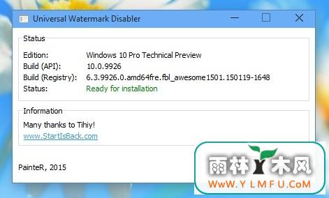 Universal Watermark Disabler1.0.0.3ɫ(Windows10ȥˮӡ)