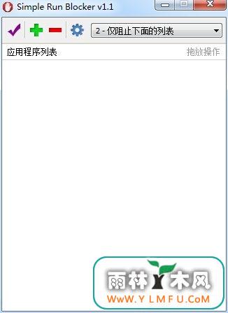 Simple Run Blocker(ָֹ)V1.2ɫ