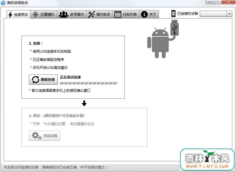 ΢ V2.9.60ٷ