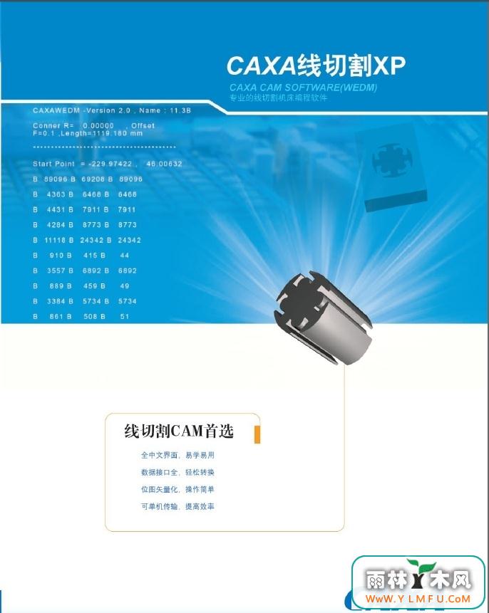 CAXAиXP(и) V7.0.0.20718 ٷ