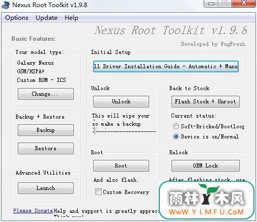 Nexus Root Toolkit(nexus root) V2.0.3ٷ