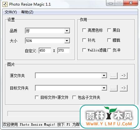 Photo Resize Magic(ƬС) V1.1ɫ