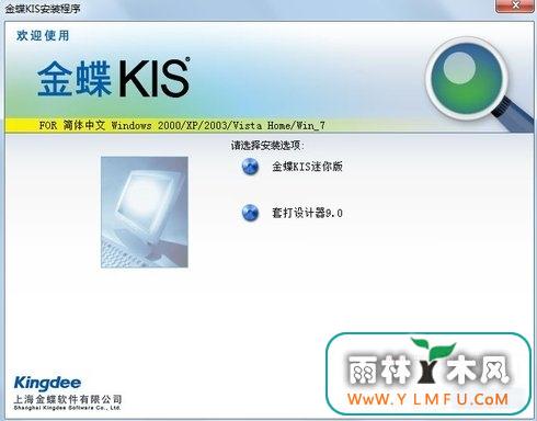 KIS棨ƻأV8.1 ٷ