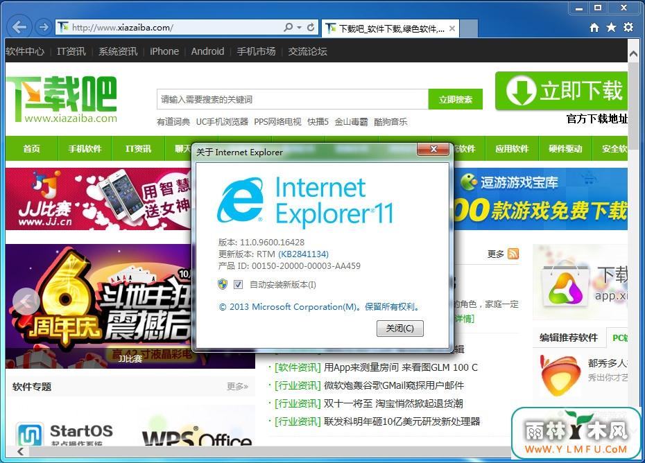 ie11 for win7(IE11Internet Explorer 11 ie11ٷ)ie11 for win7(x86)