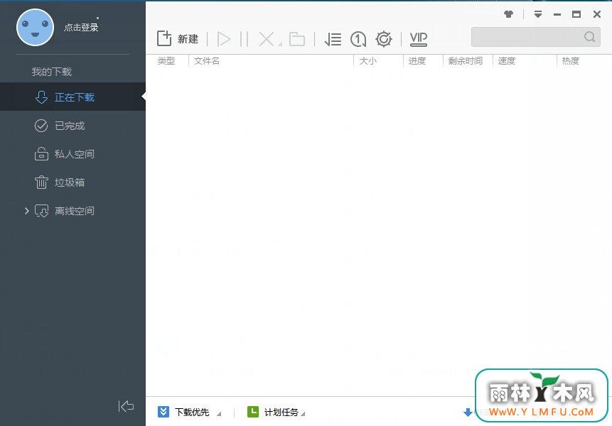 Ѹ׼ٰ澫ɫ V1.0.11.112