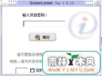 Locker˵Ļ(Ļĵ) V1.5.13 ɫ