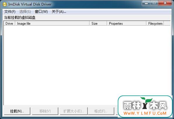ImDisk Virtual Disk Driver()V1.8.0 İ