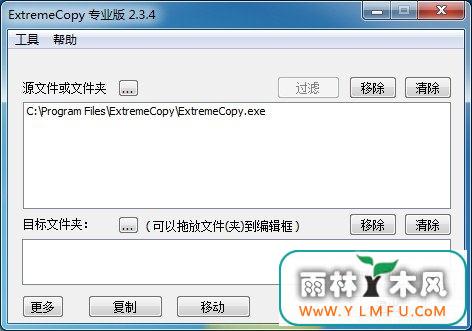 ExtremeCopy Pro(޸) 2.3.4 ٷ