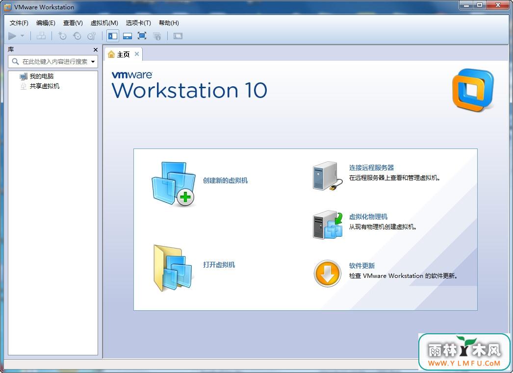VMware Workstation 10.0.4 ٷİ