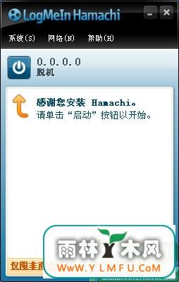 LogMeIn Hamachi 2.2.0.227 Ѱ()