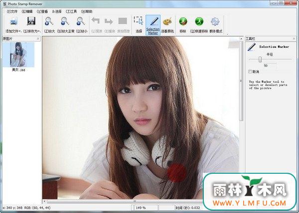 ȥͼƬˮӡ(Photo Stamp Remover)6.1 ɫİ