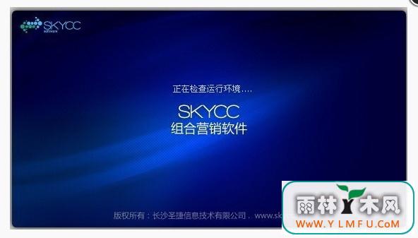 skyccӪɫ棨ӪV8.0.1 ٷ