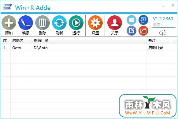 Win+R Adde() V1.7.1.150ɫİ V1.7.1.150