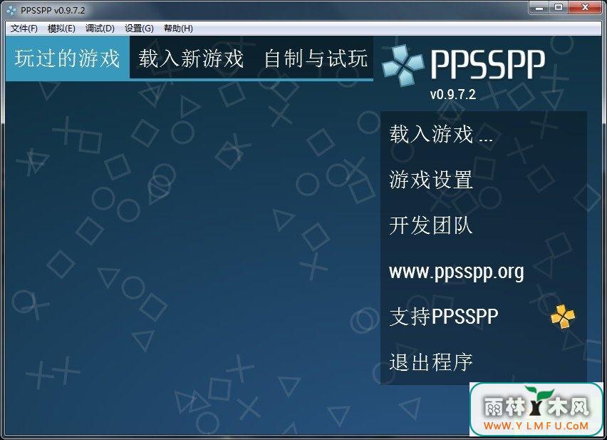 pspģ(ppssppģPPSSPP) v1.0.1.0ٷɫİ