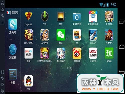 ģDroid4X(氲׿ģ ģ) V0.8.1ٷ