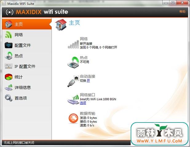 (Maxidix Wifi Suite) 14.9.0.0 ٷ