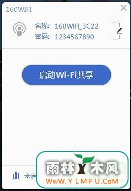 160WiFi(160WiFi·)4.1.7.24 160wifi(WiFi·)