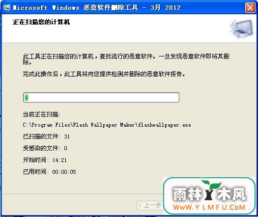 Windowsɾ(ǿɾ) V5.24ٷ V5.24