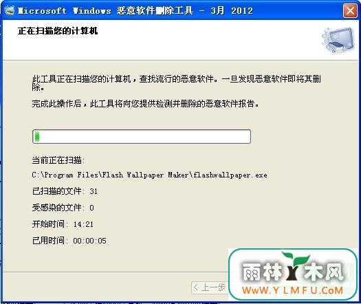 Windowsɾ(64λ) V5.24ٷ V5.24