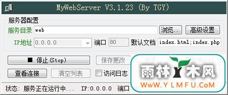 MyWebServer 3.2.19 ɫ(Сɵ)