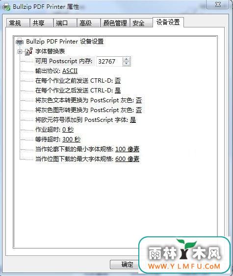 Bullzip PDF Printer (pdfӡ) V10.12.0.2363 Ѱ