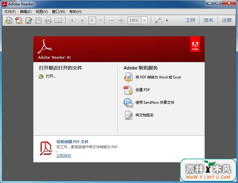 Adobe Acrobat XI Pro(PDF/doc/xls/pptת) 11.0.0 ٷİ 11.0.0
