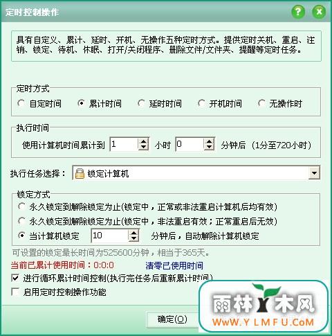 ͨ(ʱ) V7.8.3.1Ѱ