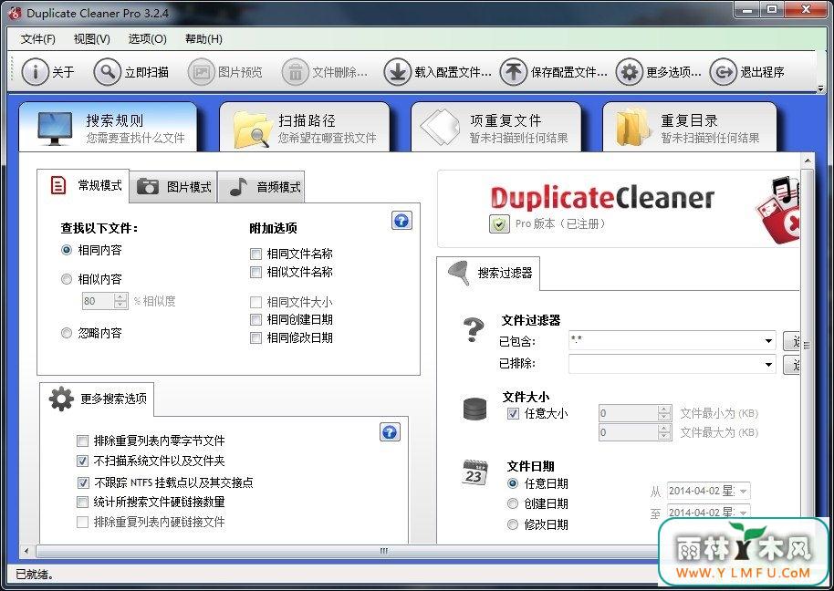 Duplicate Cleaner(ظļ) V3.2.6ٷ