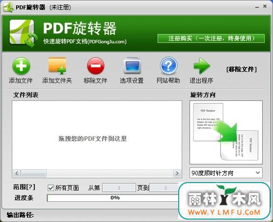 PDFת1.0.2.0ٷ(PDFת)