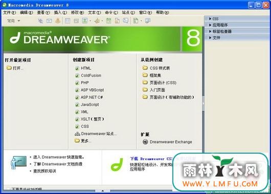 Macromedia Dreamweaver 8.0İ V8.0