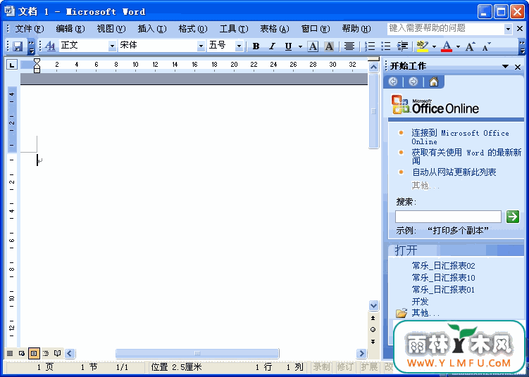 Microsoft Office 2003 Service Pack 3(Office2003SP3)ٷ