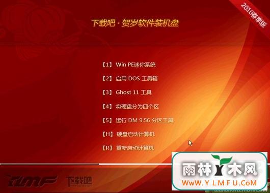 ذɾƷװ2010 v1.0