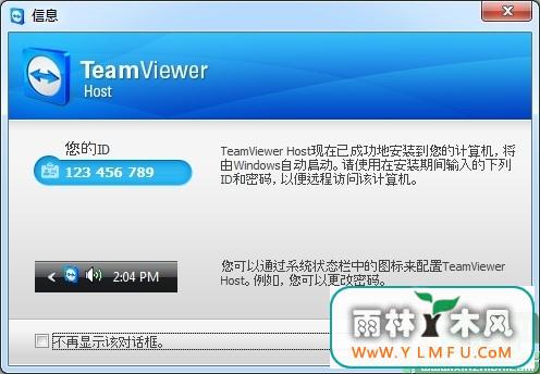 TeamViewer Host(Զ̿ Զ̿)V10.0.38843 ٷİ