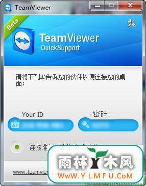 TeamViewer QuickSupport (Զ̿ Զ̿ϵͳ) V10.0.38843 ɫ