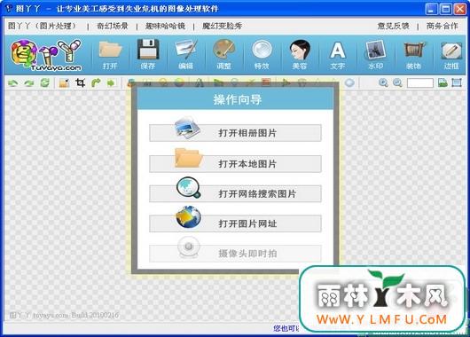 ͼѾѾ(ͼƬ)V1.10ɫѰ V1.10