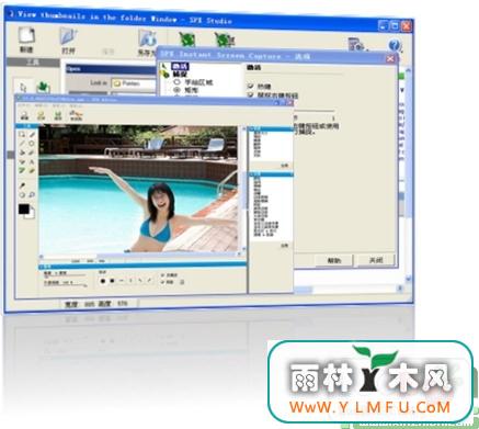 SPX Bundle V20080219(SPXϵвƷװ) V1.2