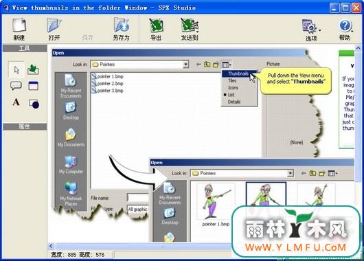 SPX Studio V3.0 V3.0