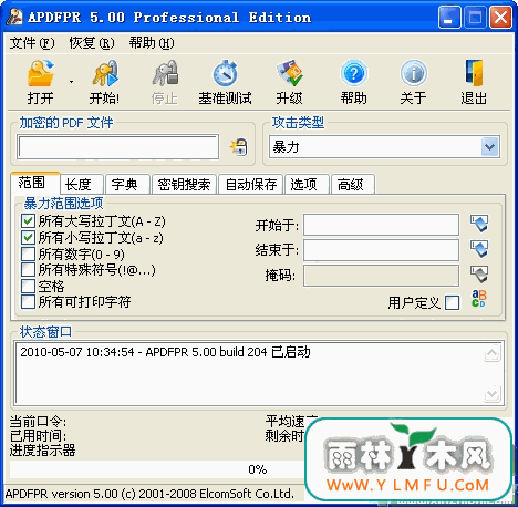 Advanced PDF Password Recovery V5.0(PDFPDFļ)