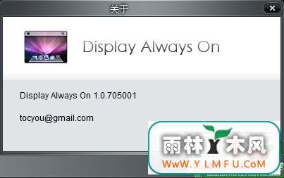 Display Always On(Ļ)V0.1.705001ɫ V0.1.705001