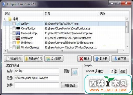 Jumplist Launcher(Windows7 JumplistҼ˵)V7.2ɫ