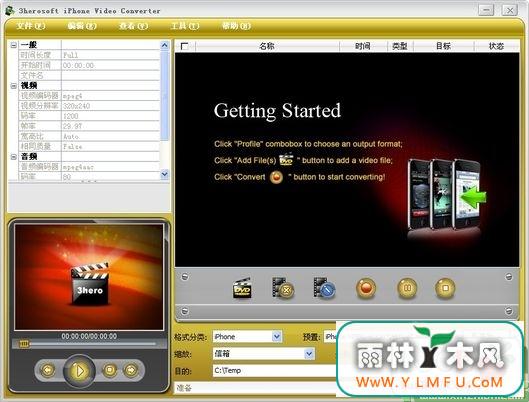 3herosoft iPhone Video Converter(iPhoneƵת)V4.1.4.0514İ