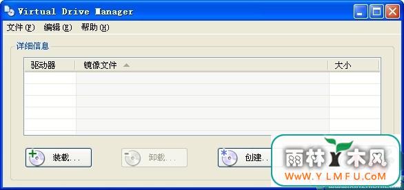 Virtual Drive Manager(vdm) V1.3.2 VDMɫ(ɫ)
