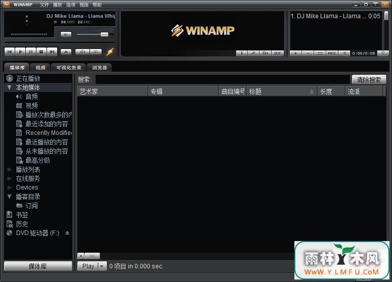 Winamp Pro V5.666.3516ֲ)ٷİ