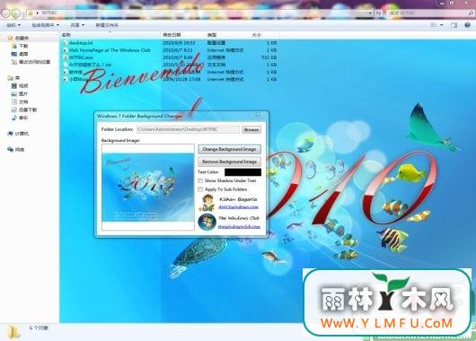 Windows 7 Folder Background Changer(Windows7ļб޸)ɫѰ