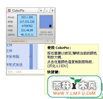 ColorPix(Ļȡɫ)V1.2