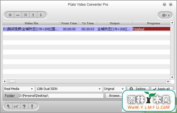 Plato Video Converter Pro(Ƶת)V13.03.01רҵ